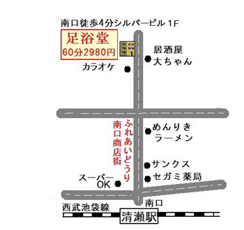 350×329足浴堂案内地図改訂